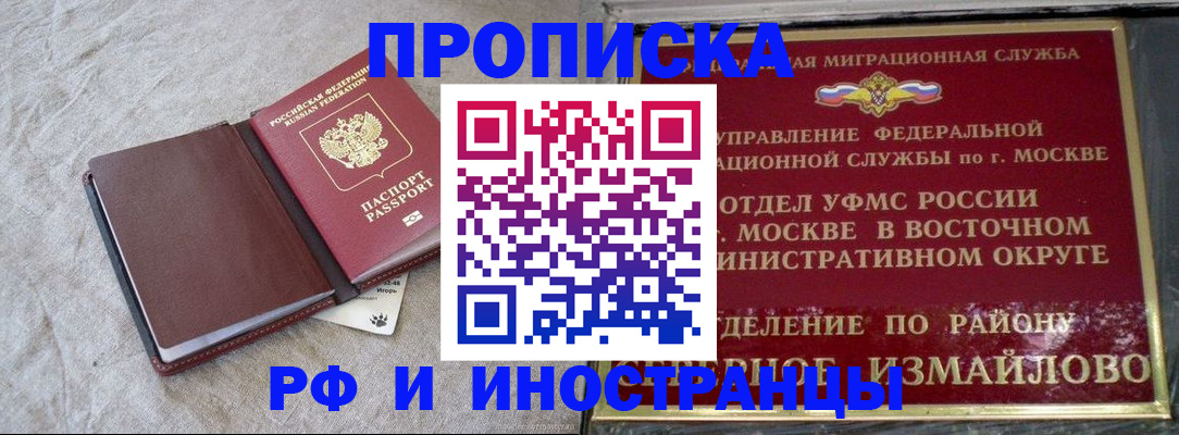 регистрация для дет. сада в Калининграде