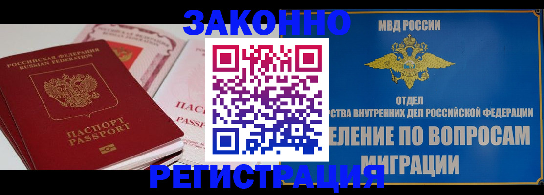 регистрация для школы в Калининграде